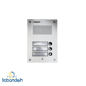 پنل آیفون صوتی 3 واحده سری U سوزوکی